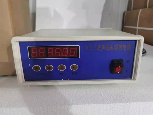 超聲波振動篩配件—電源箱